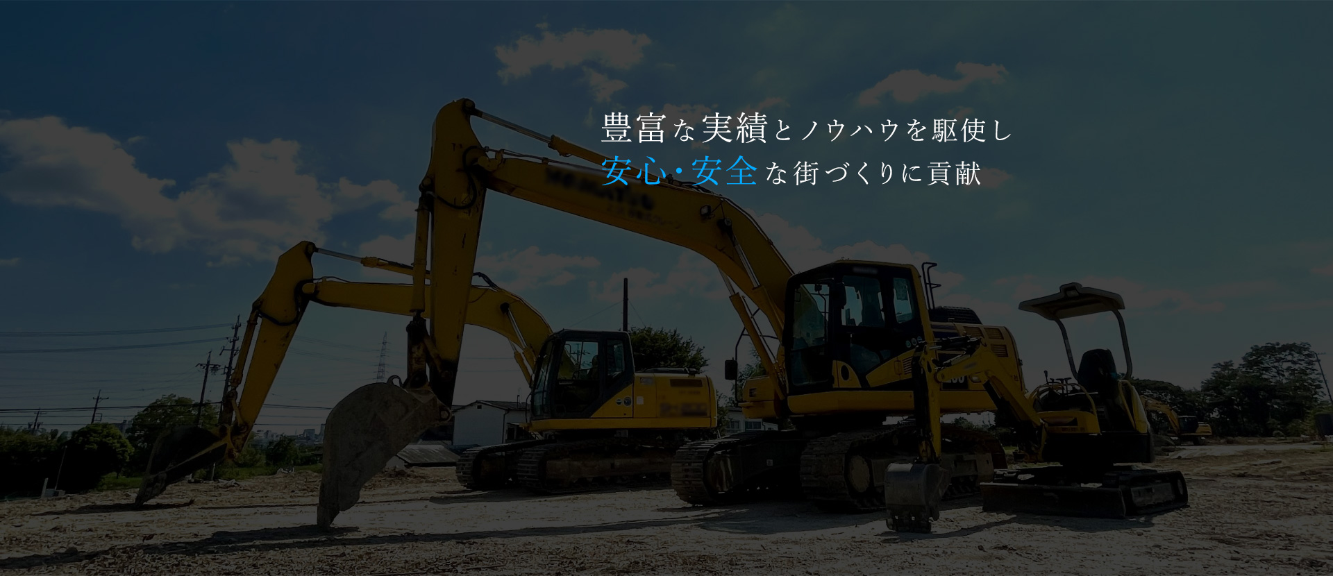 大分県竹田市の道路改良工事や法面工事などの土木工事は株式会社大丸建設